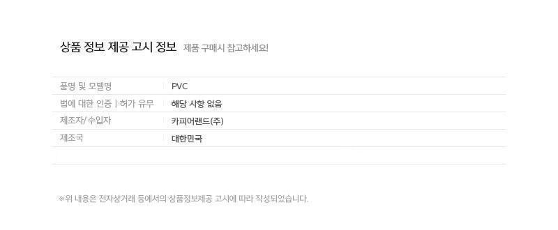 PVC 반투명 A4 0.2mm 25매 제본소모품 교재 과제 반투명PVC표지 반투명A4제본표지 반투명제본표지 PVC표지 PVC책커버 책커버 A4제본표지 제본용표지 PVC비닐표지 책표지 제본커버 반투명비닐표지