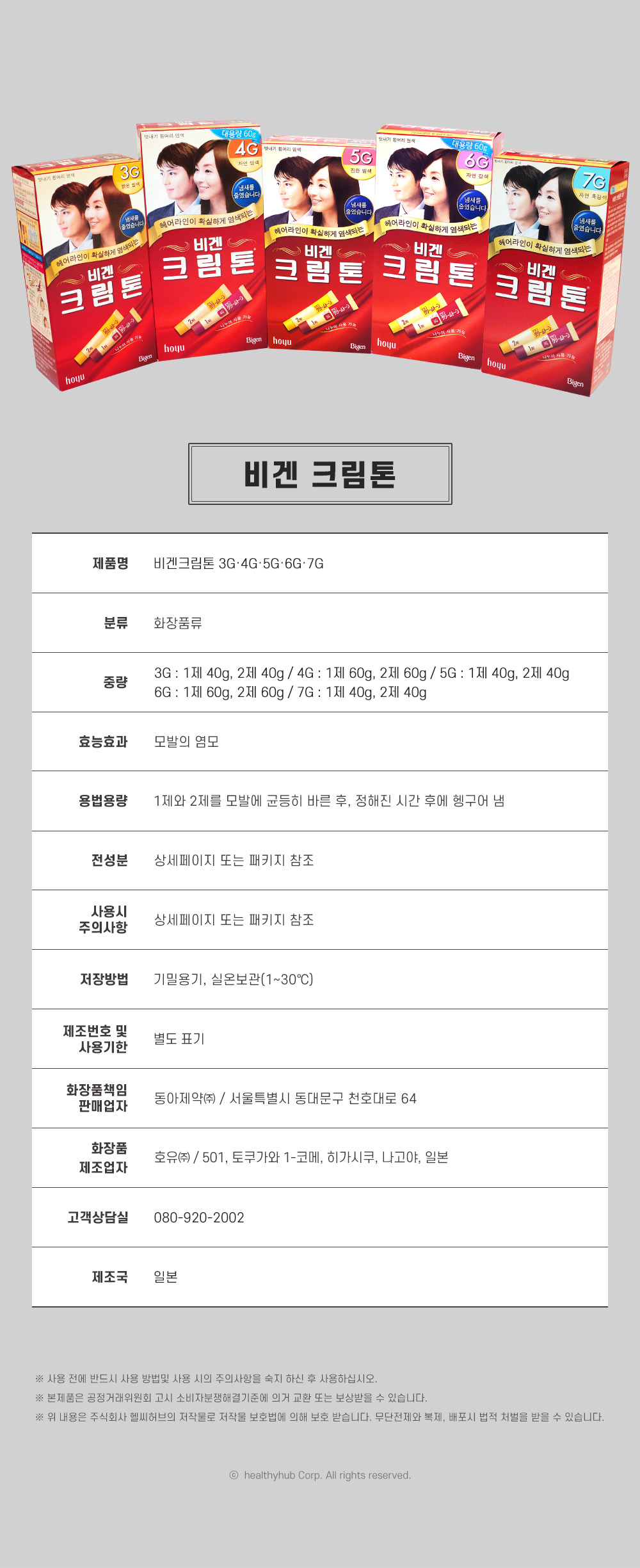 12_고시사항.jpg