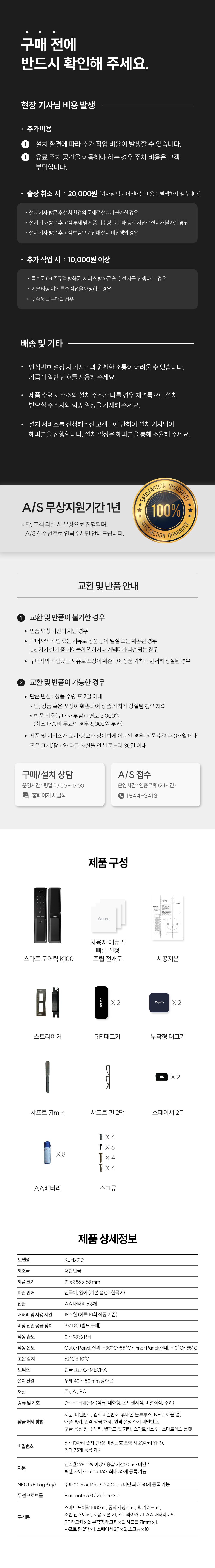K100_상세페이지_16.jpg