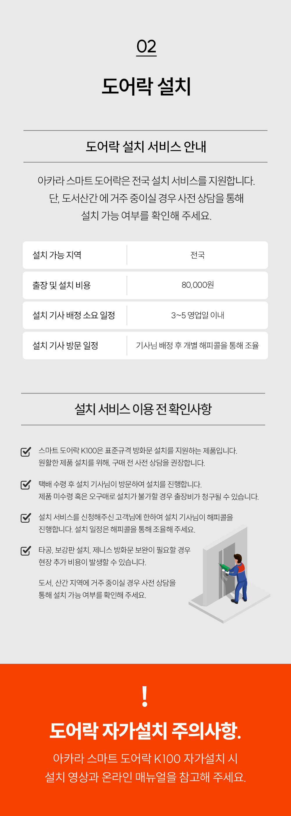 K100_상세페이지_11.jpg