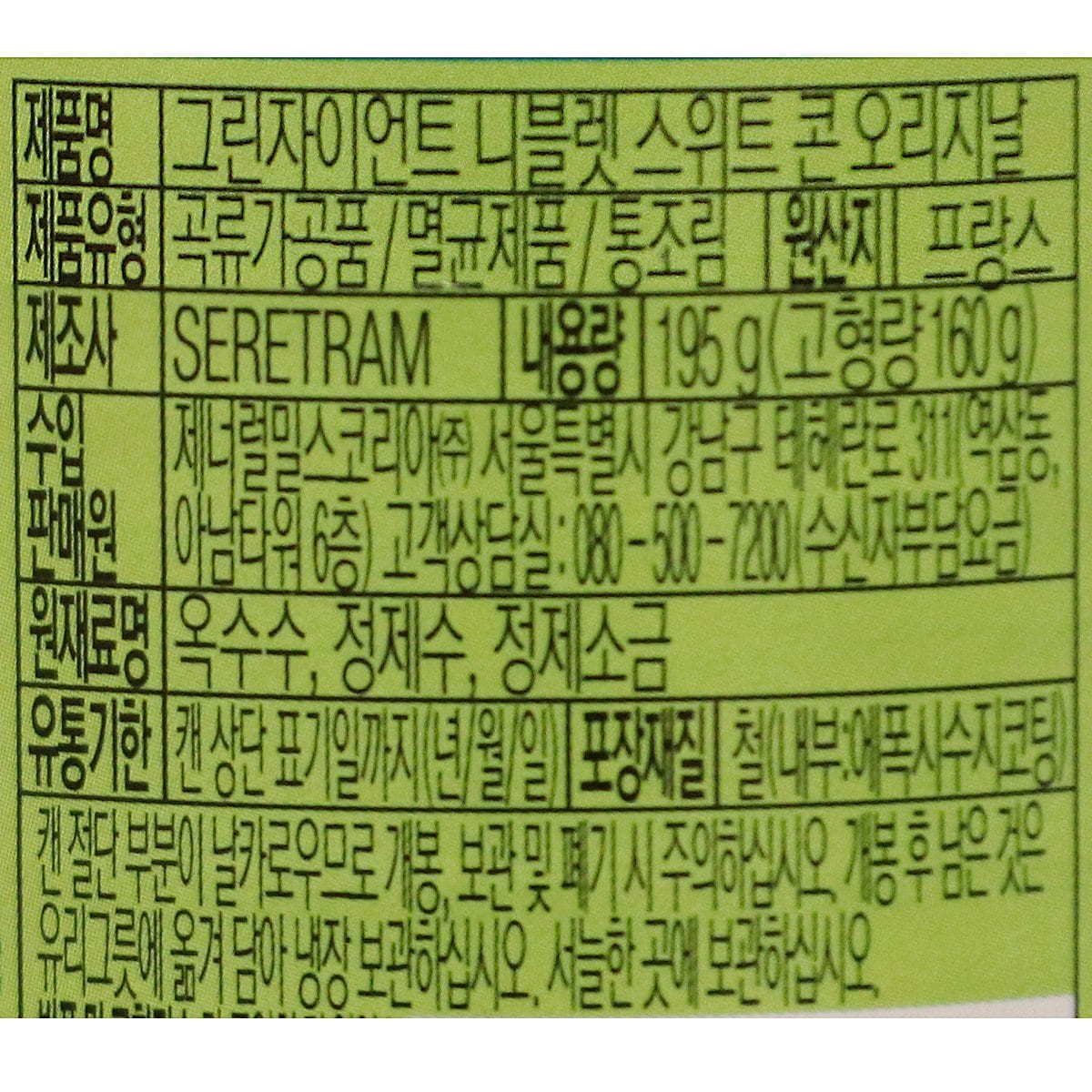 상세이미지