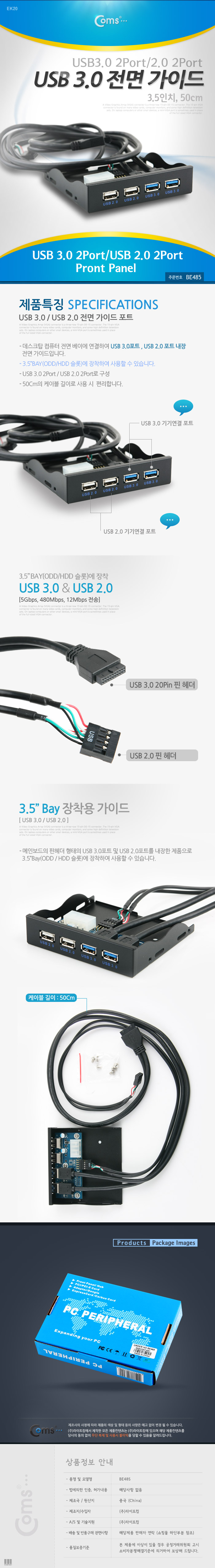 BE485.jpg