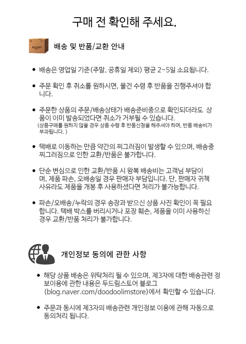 엔딩페이지_최종.png