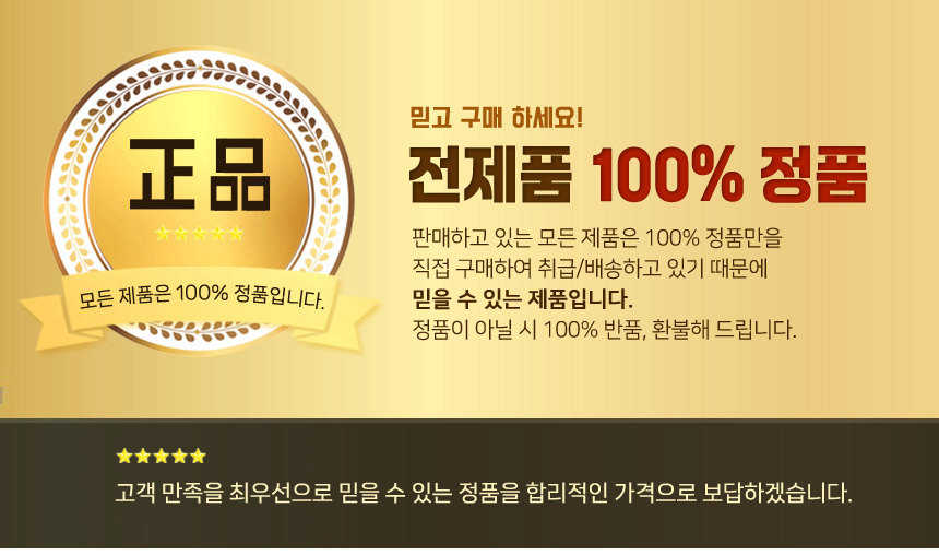 정품.jpg