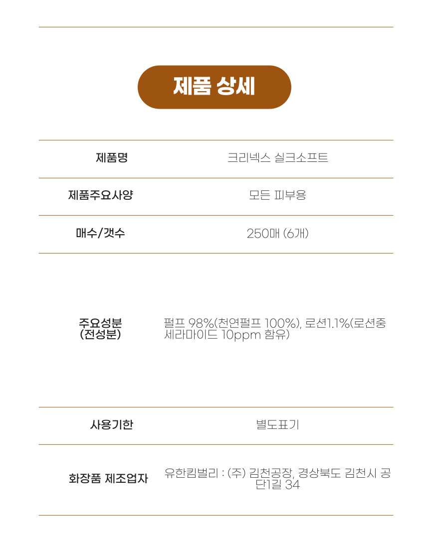 KakaoTalk_20221103_152619974_07.png