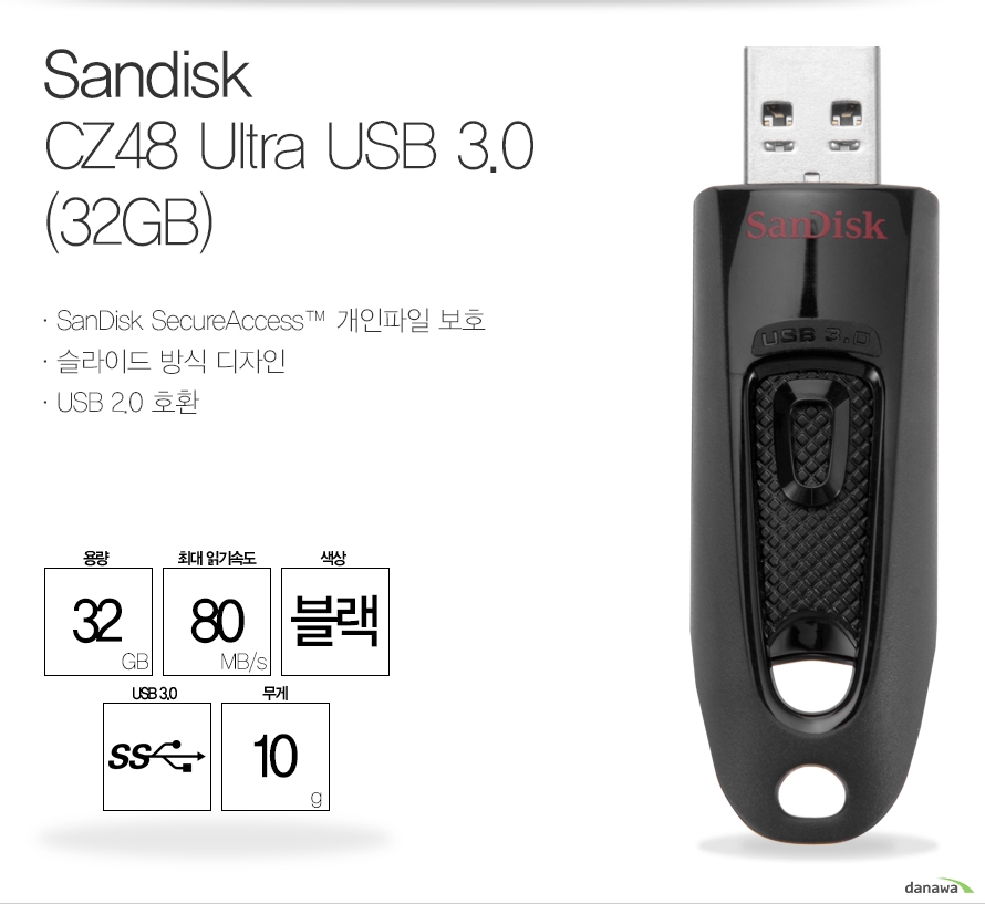 Sandisk CZ48 Ultra USB 3.0  (32GB) SanDisk SecureAccess 개인파일 보호슬라이드 방식 디자인USB 2.0 호환용량 32GB최대읽기속도 80 MB/s색상 블랙USB 3.0무게 10g