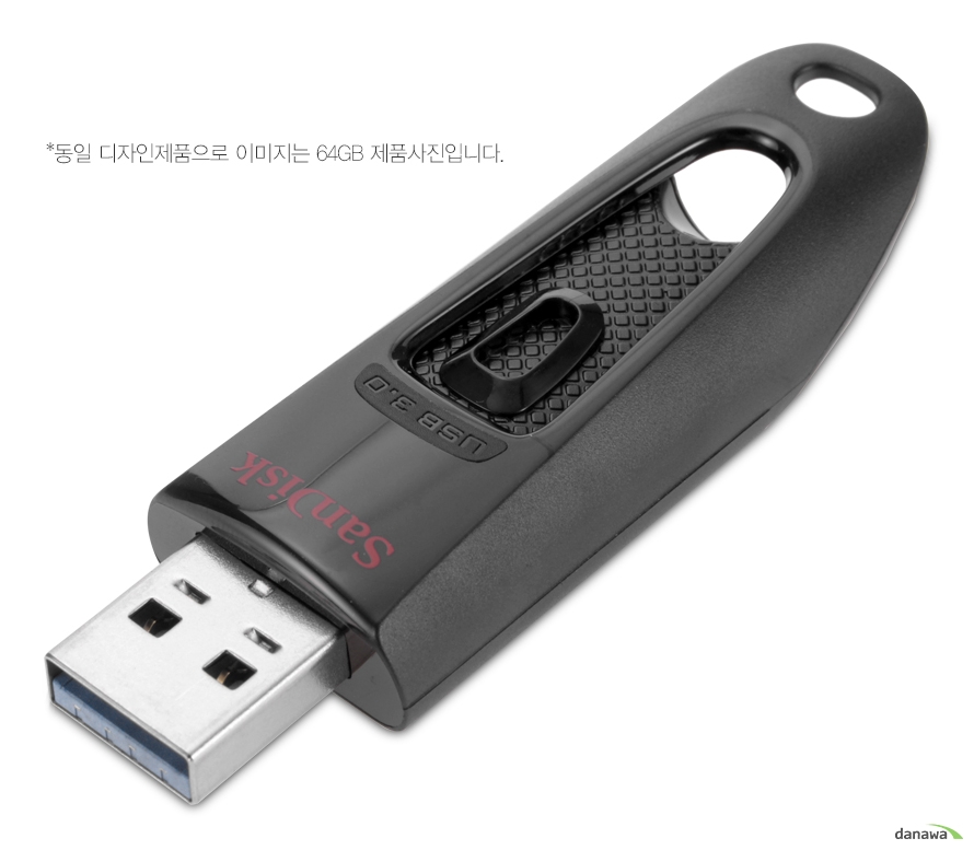 동일한 디자인제품으로 이미지는 64GB 제품사진입니다.    USB 3.0 인터페이스를 채택하여 빠르고 안정적인 데이터 전송이 가능합니다.