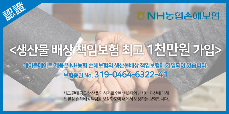 CABLEMATE RGB 모니터 케이블 고급형 (M/M) (3m)