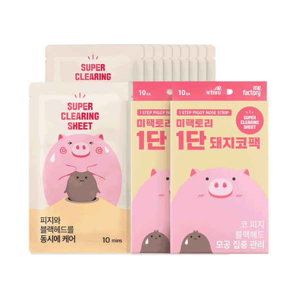 Mefactory 1-Step Pig Nose Clear Blackhead Patch (10 Sheets x 2ea)