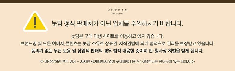 정식판매780