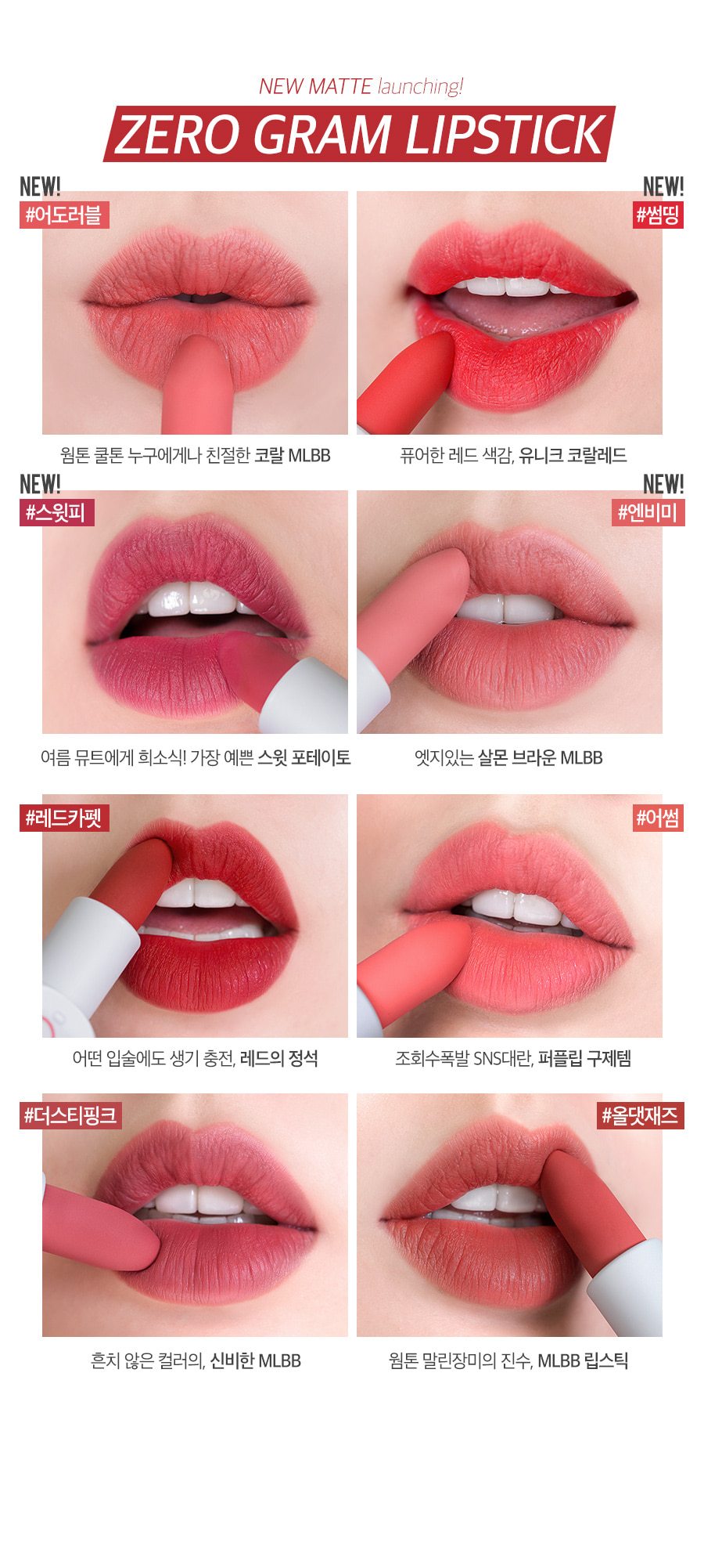 상세8