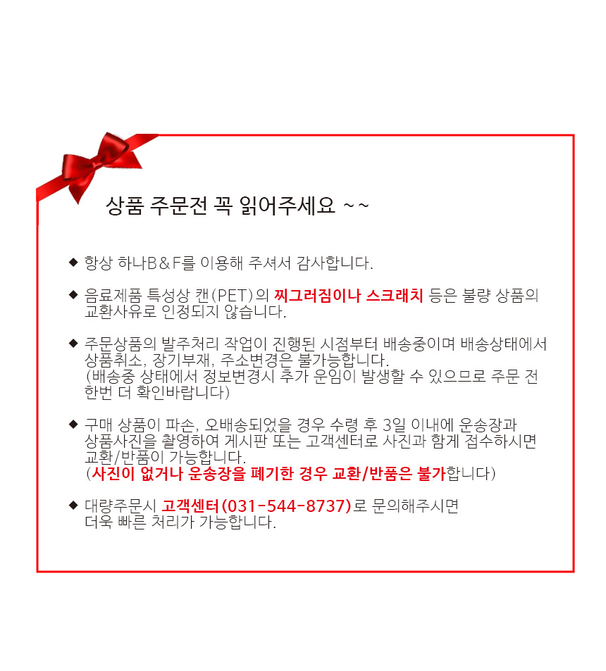 상품주문전.jpg