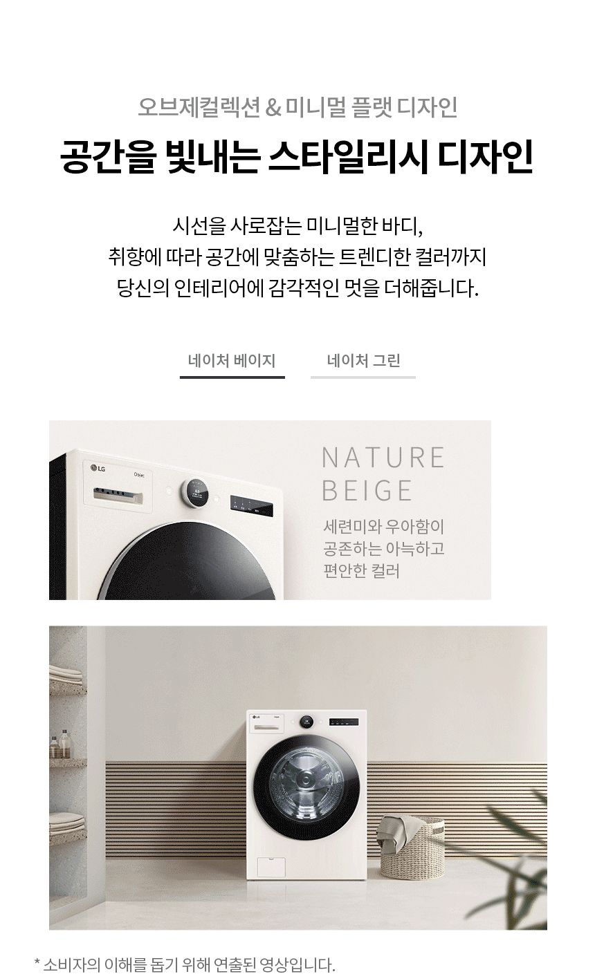 상품의 상세 설명 이미지
