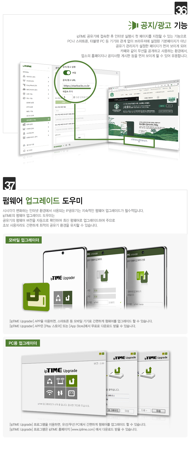EFM ipTIME BE19000QCA 유무선공유기