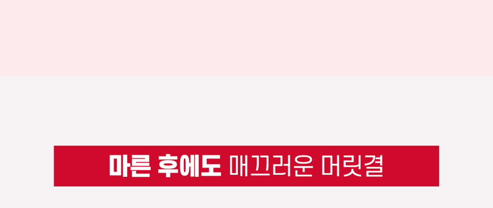 로레알파리 토탈 리페어5 인스턴트 미라클 헤어팩 170ml 상세페이지