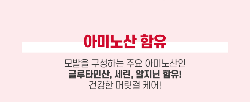 로레알파리 토탈 리페어5 인스턴트 미라클 헤어팩 170ml 상세페이지