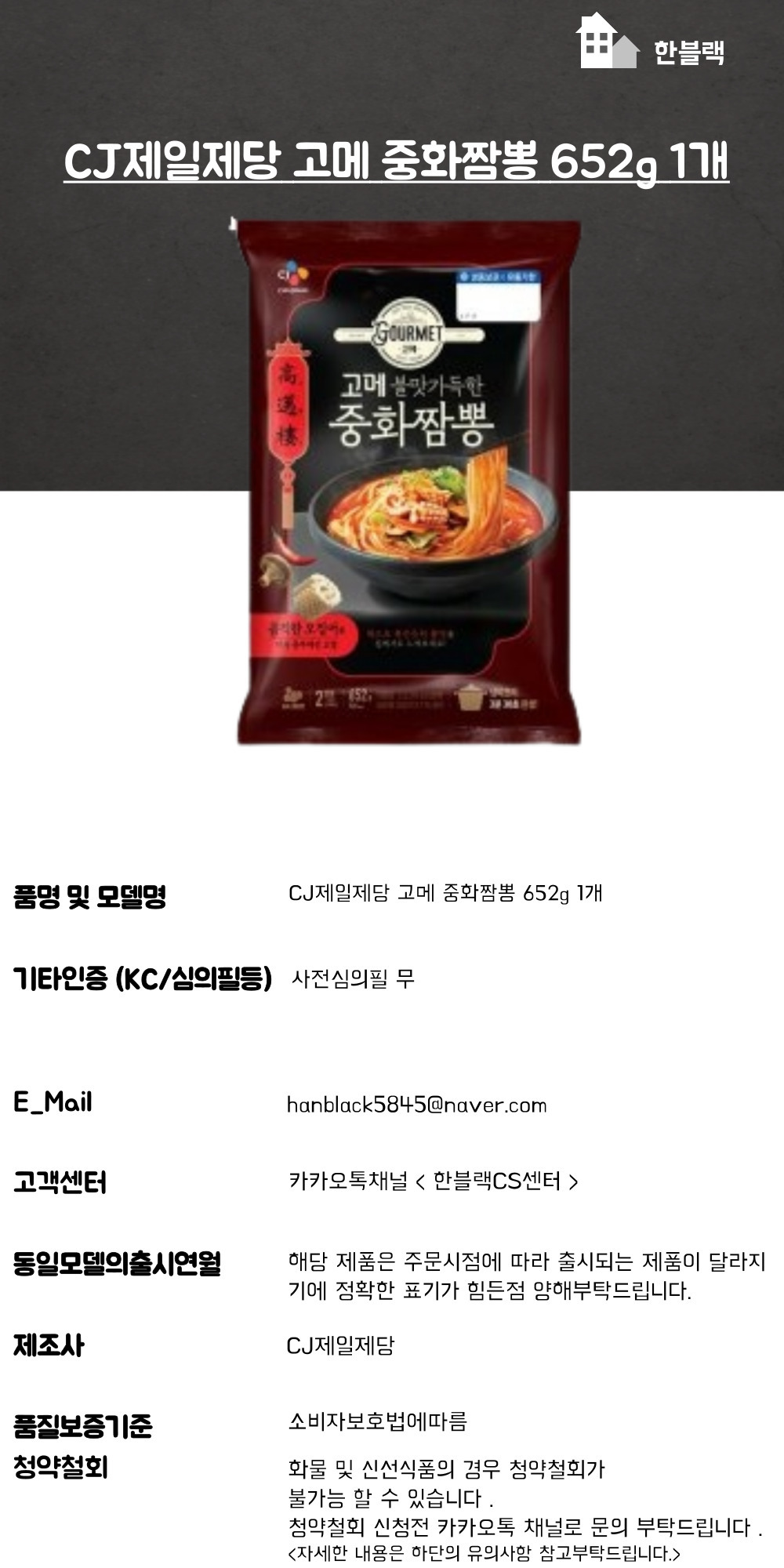상세페이지 HBWT_737.jpg