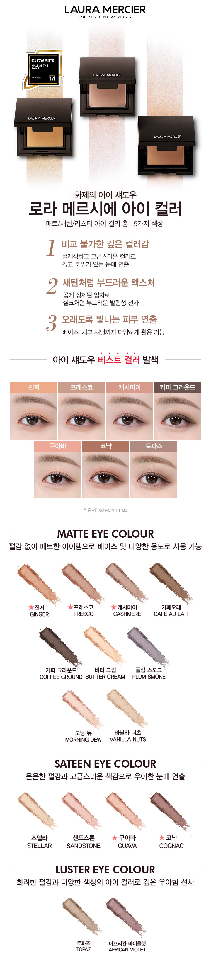 231115_%EB%A7%A4%ED%8A%B8%EC%95%84%EC%9D%B4%EC%BB%AC%EB%9F%AC-PDP.jpg