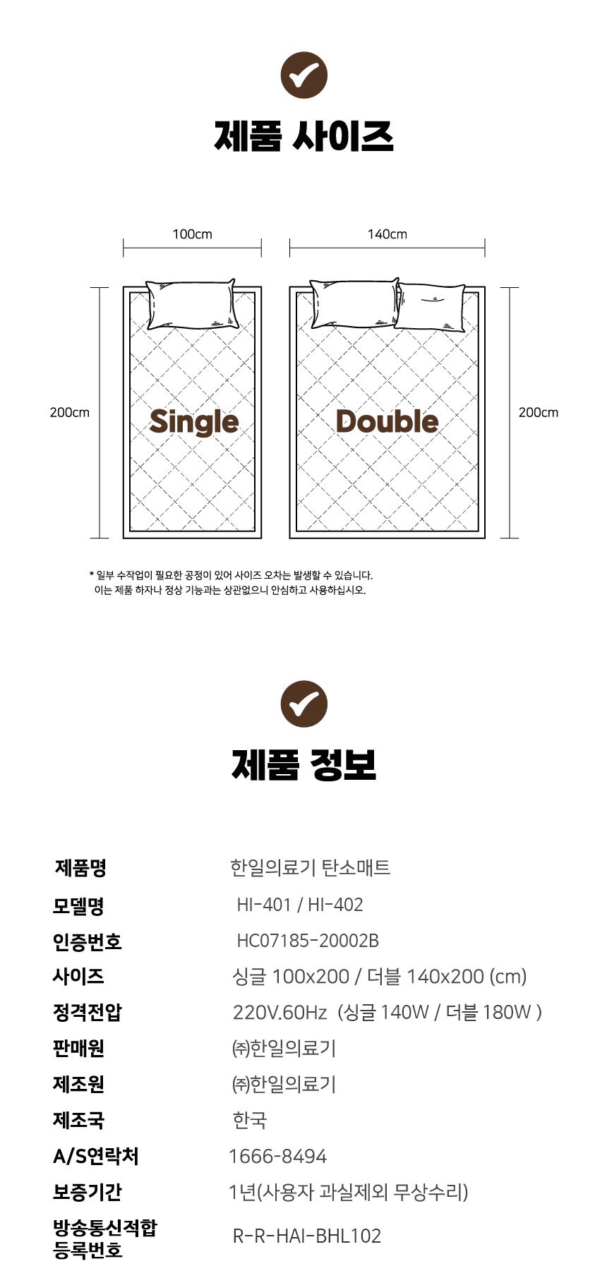 한일탄소매트-08.jpg