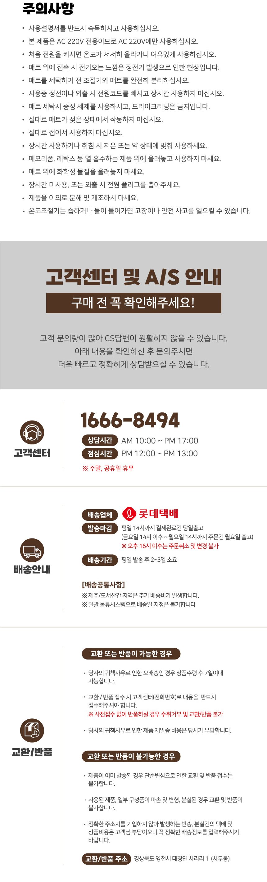 한일탄소매트-09.jpg