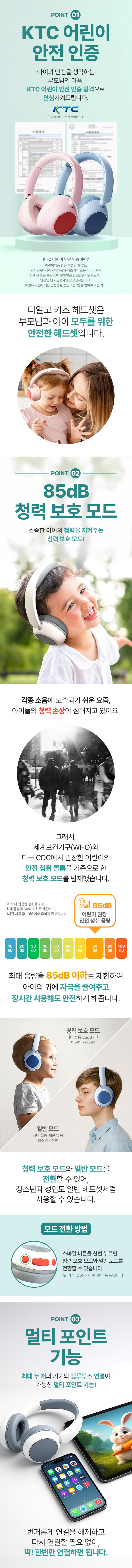 디알고 BH10Q (정품)