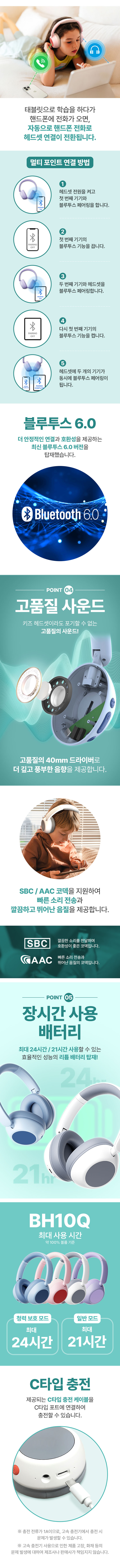디알고 BH10Q (정품)