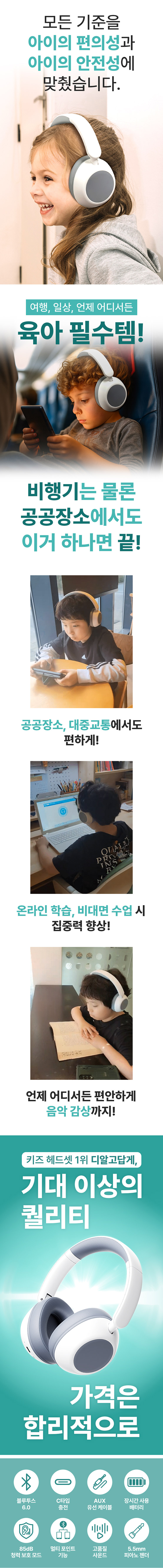 디알고 BH10Q (정품)