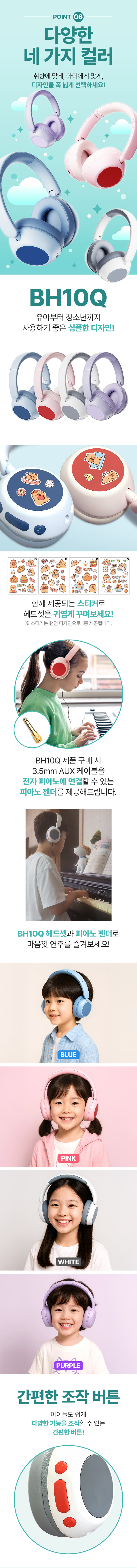 디알고 BH10Q (정품)