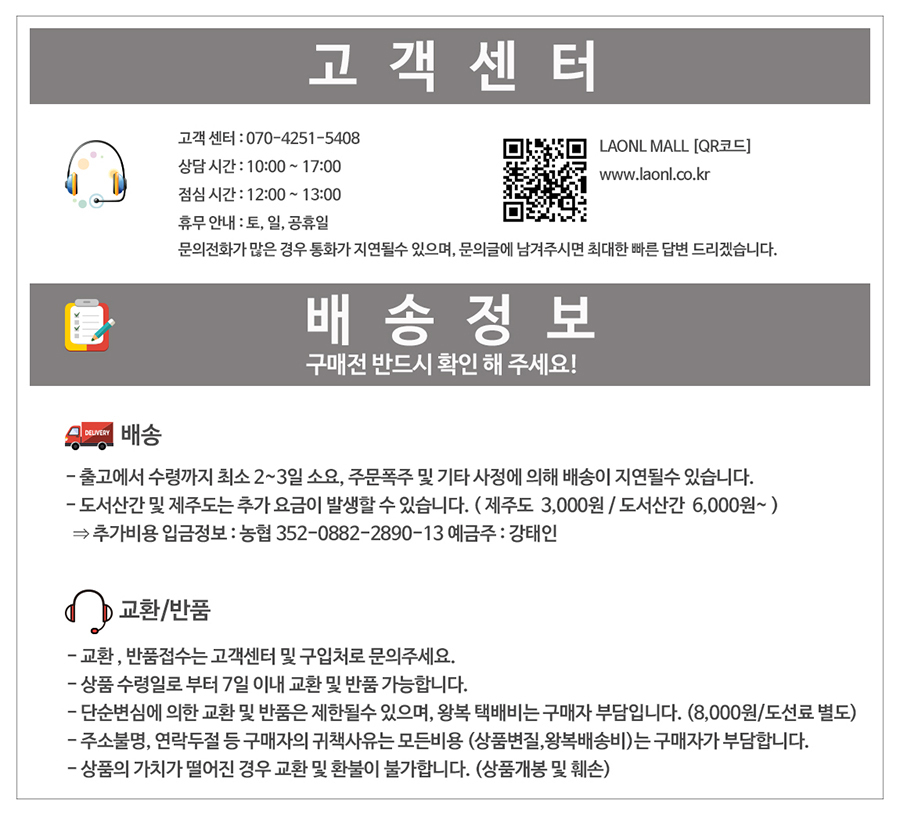 츄츄