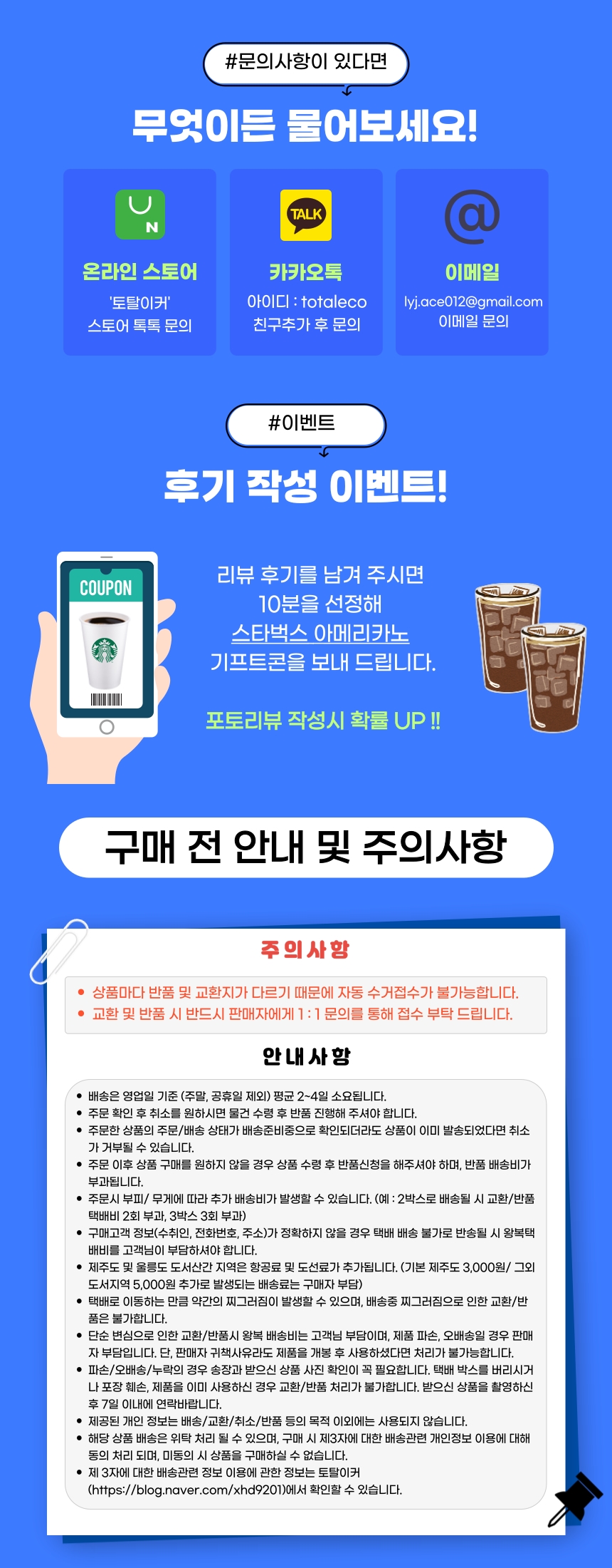 브랜드위탁 하단 이미지.jpg