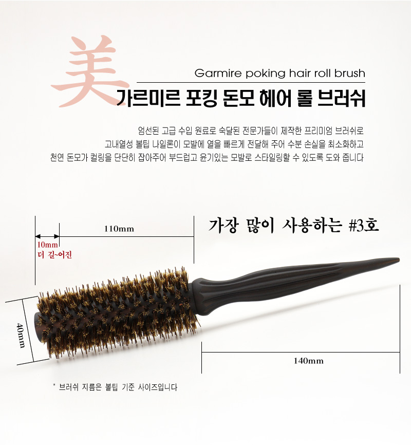 MoroccanOil Curl Defining Cream 250ml