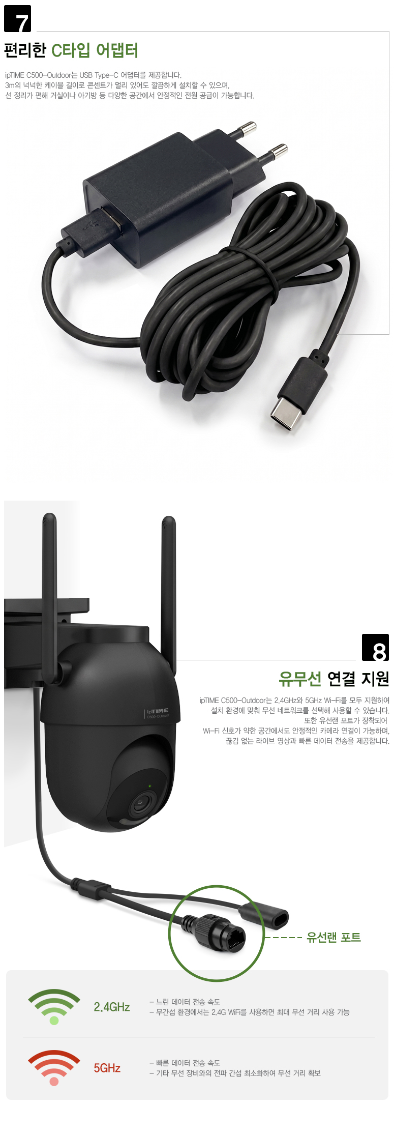 EFM ipTIME C500-Outdoor