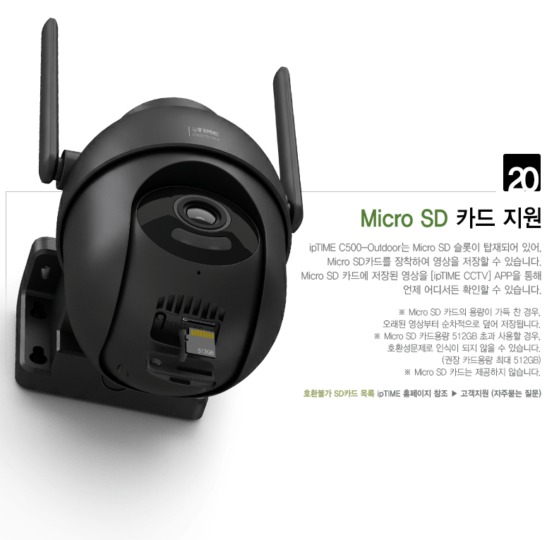 EFM ipTIME C500-Outdoor