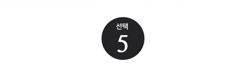 베스트금거래소 선택 5