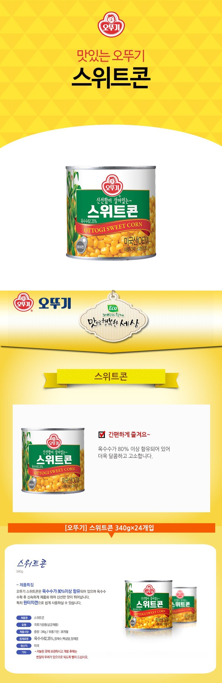 ㄹ