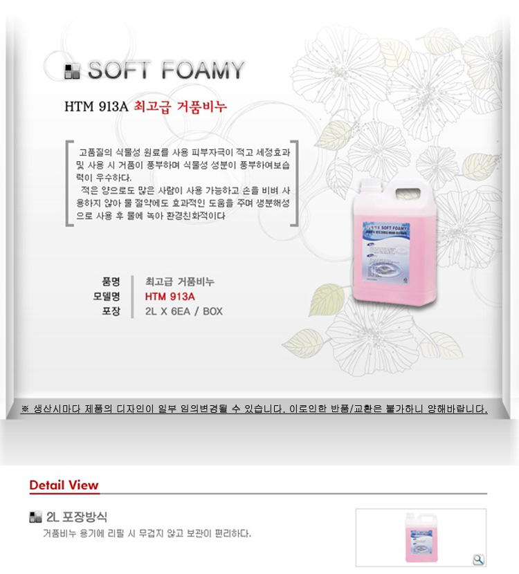 핸드드라이어,드라이어,화장지케이스,롤케이스,비누용기,휴지용기,디스펜서,페이퍼 디스펜서