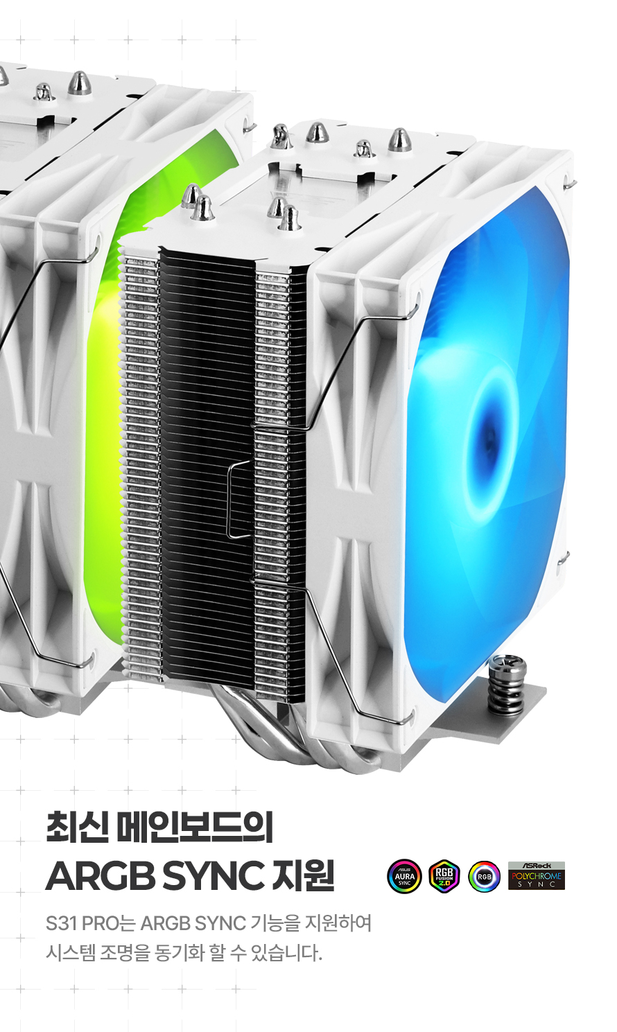 darkFlash ELLSWORTH S31 PRO ARGB (화이트)