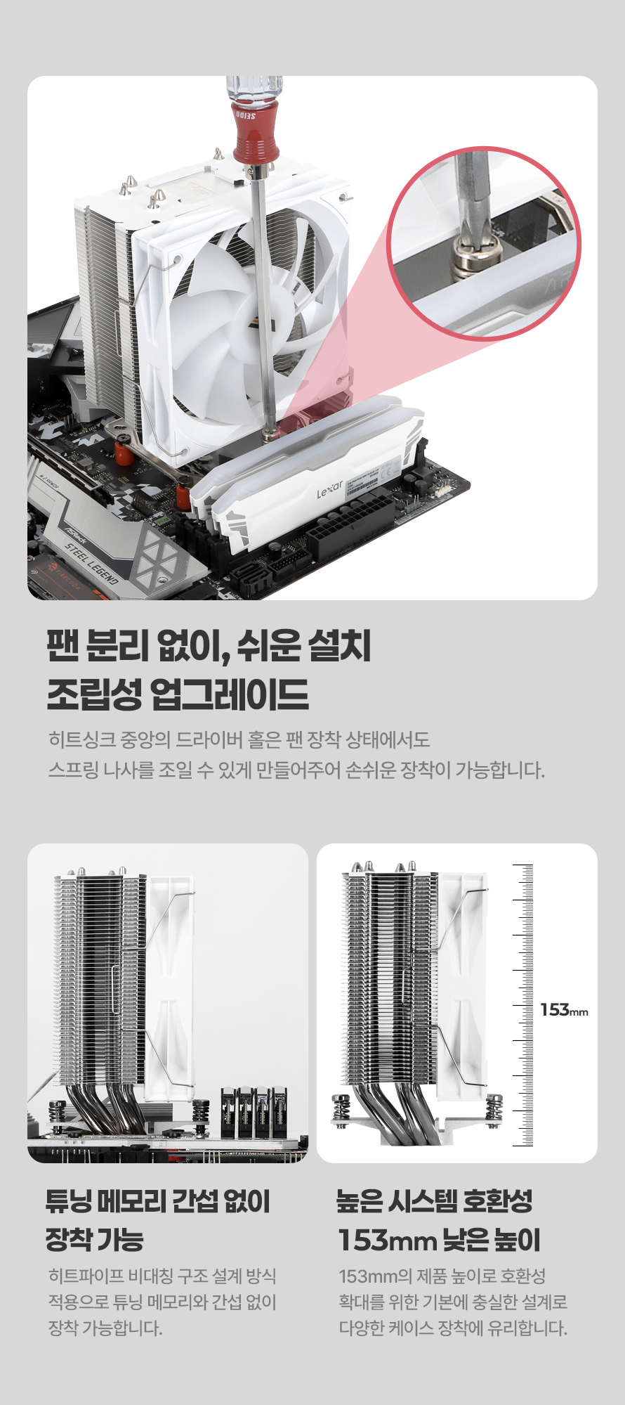 darkFlash ELLSWORTH S31 PRO ARGB (화이트)