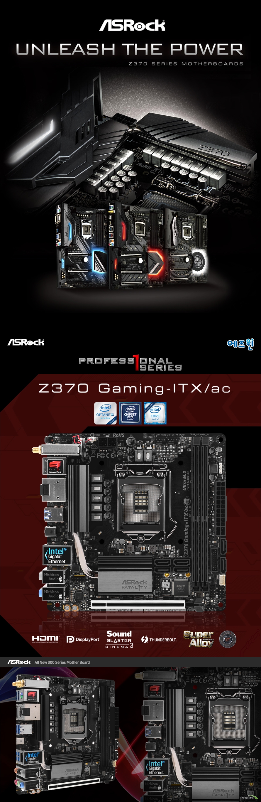 UNLEASH THE POWERASRock Z370 Gaming ITXac 에즈윈