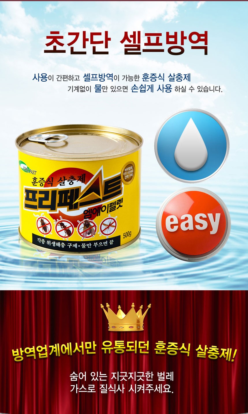 훈증2.jpg