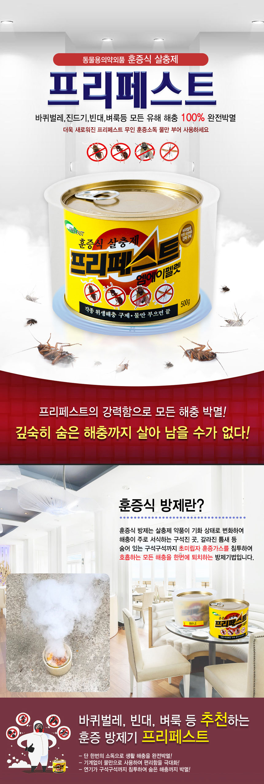 훈증1.jpg