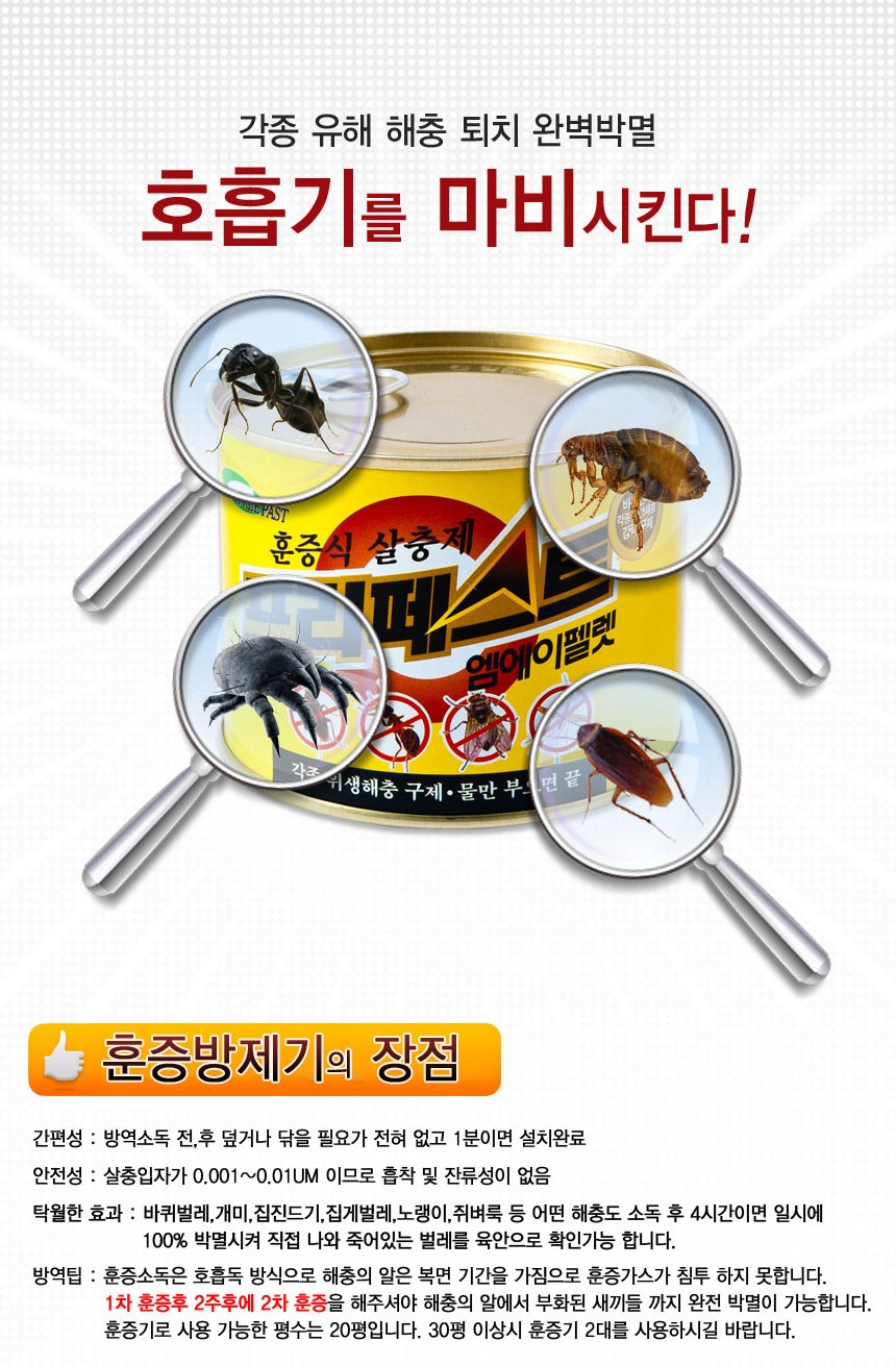 훈증3.jpg