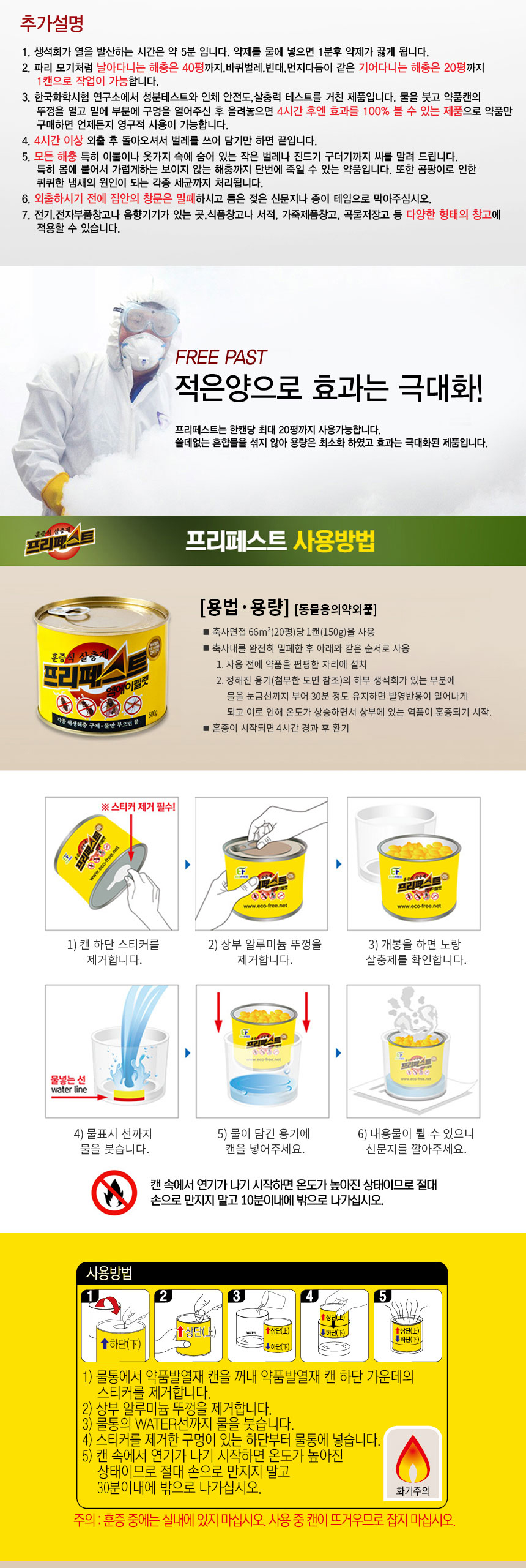 훈증5.jpg