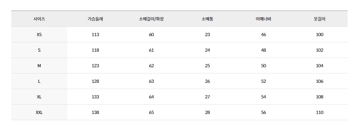%EC%A0%9C%ED%83%80%20%EC%82%AC%EC%9D%B4%EC%A6%88%ED%91%9C.jpg