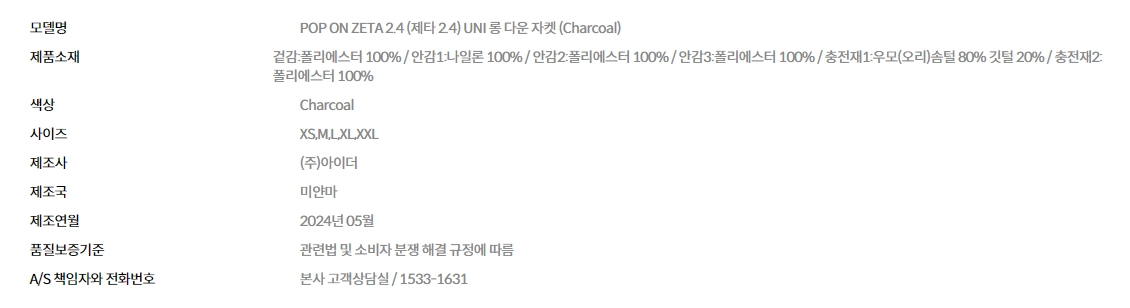 %EC%A0%9C%ED%83%80%20%EC%83%81%EC%84%B8%EC%B0%B8%EC%A1%B0.jpg