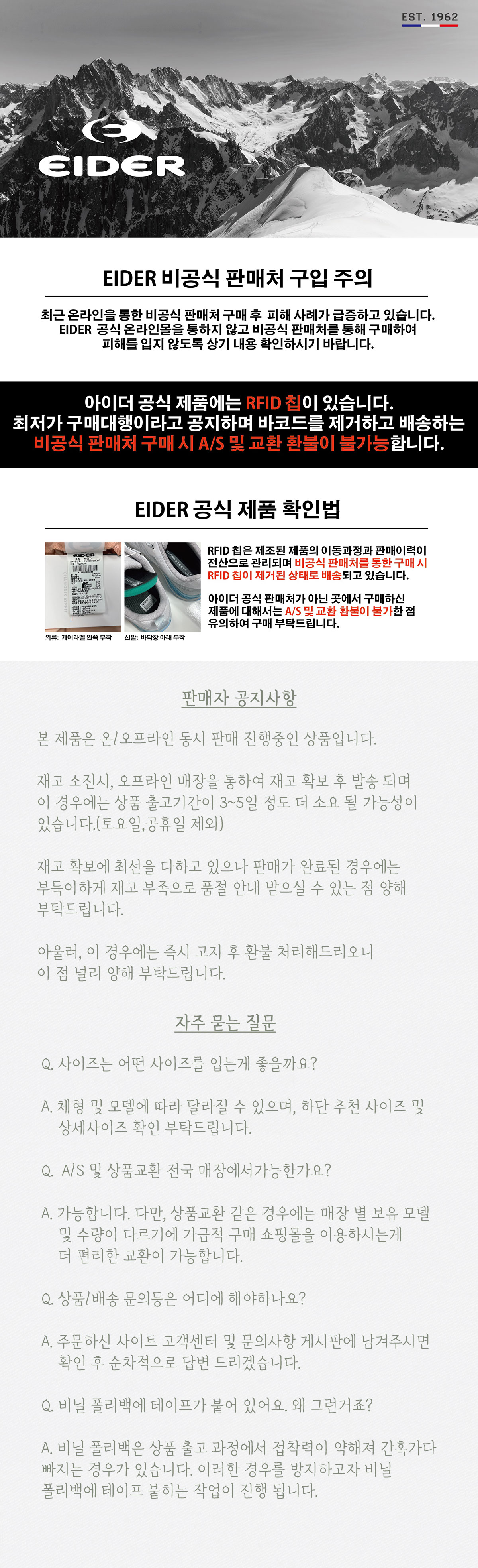 NOTICE.jpg