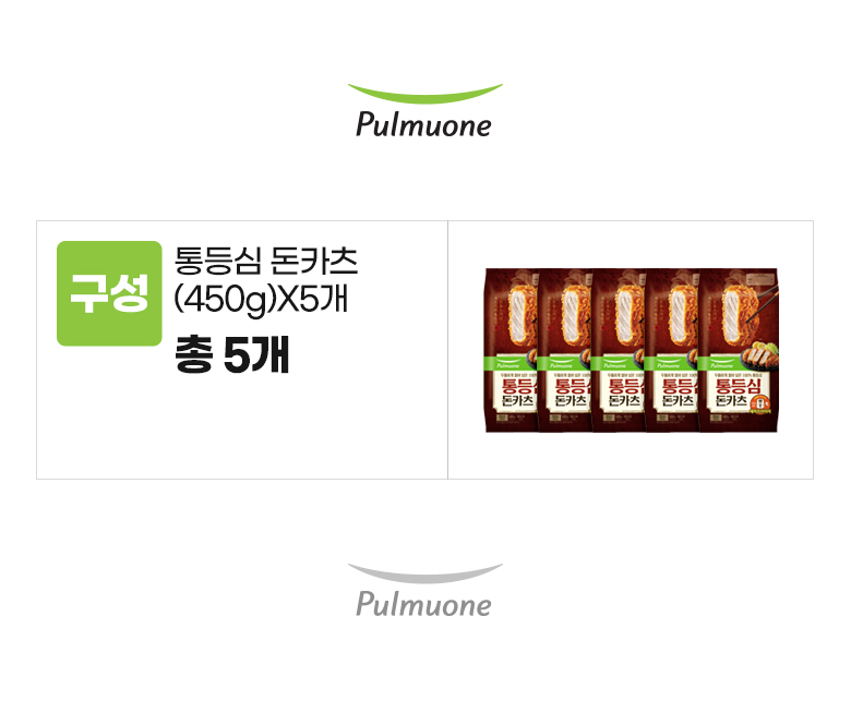 풀무원_옵션_통등심 돈카츠X5개.jpg