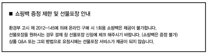 커정-쇼핑백.JPG