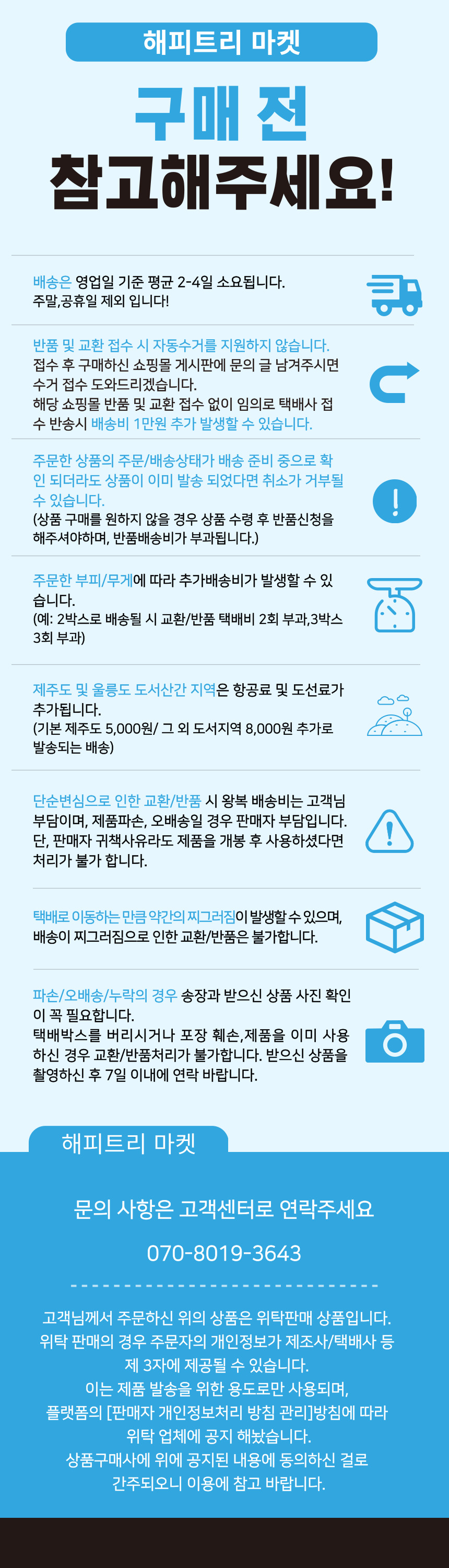 꼬릿말.jpg