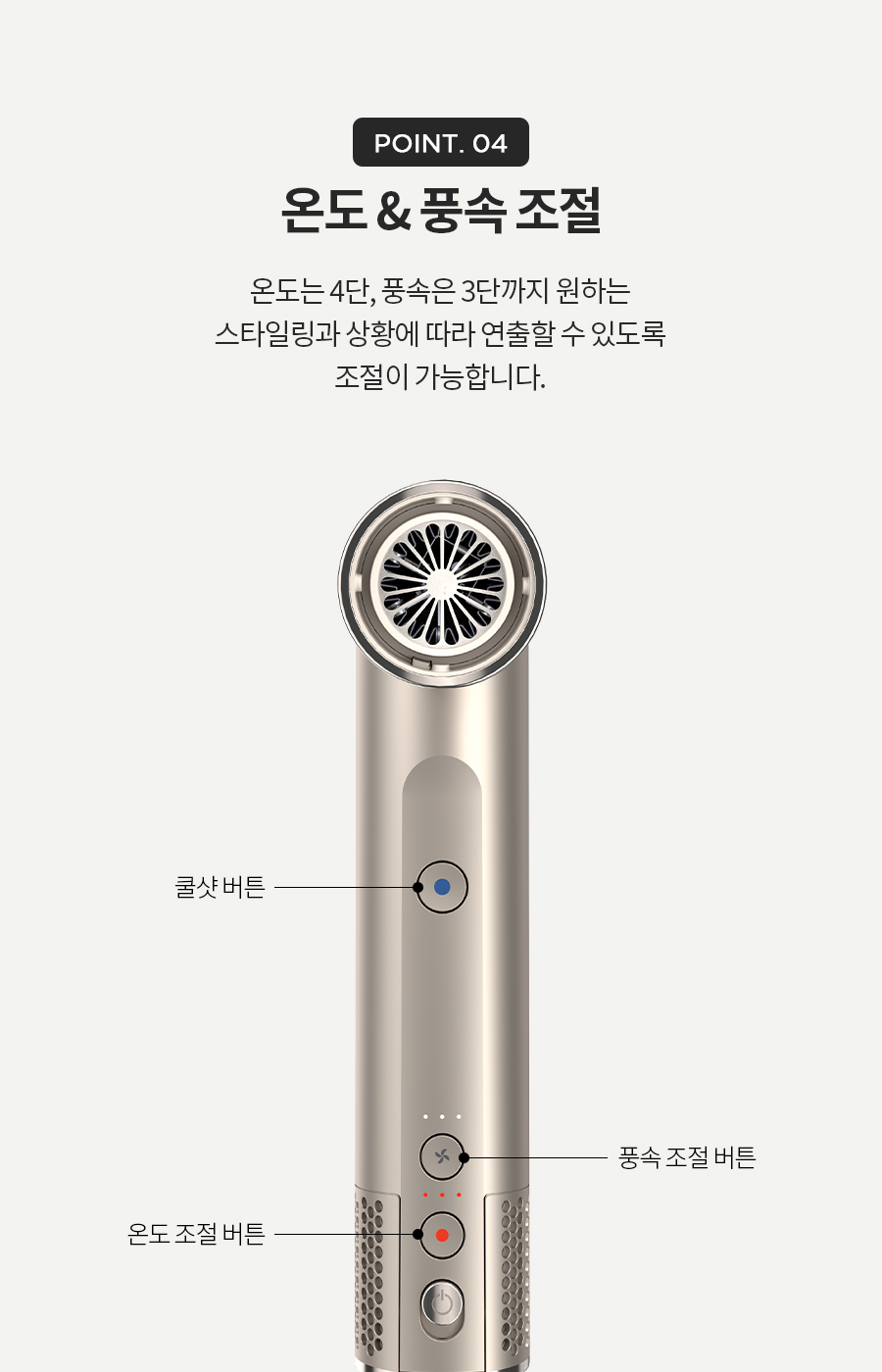 0612_샤크뷰티_플렉스스타일_09